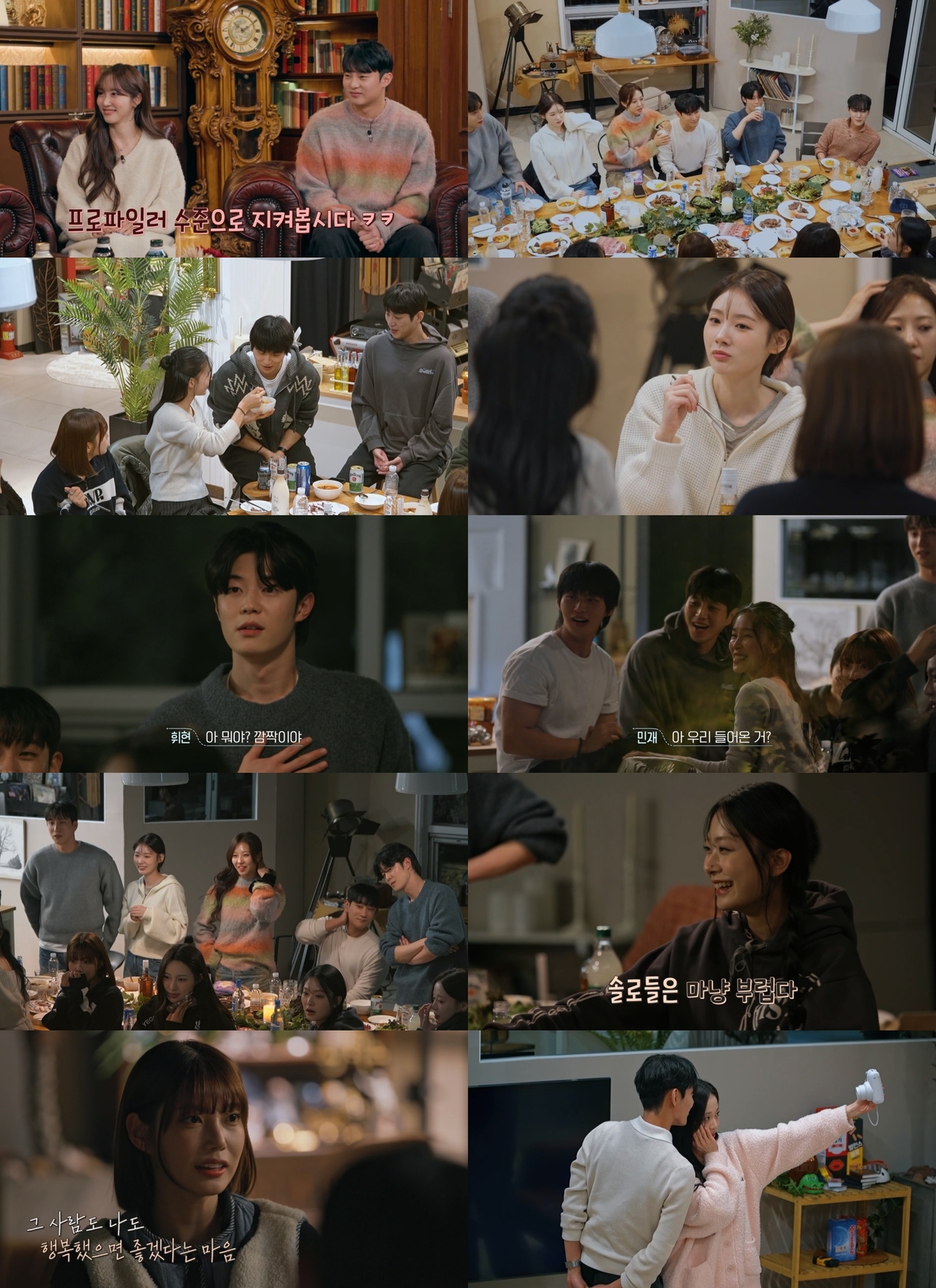 사진 제공: 티빙