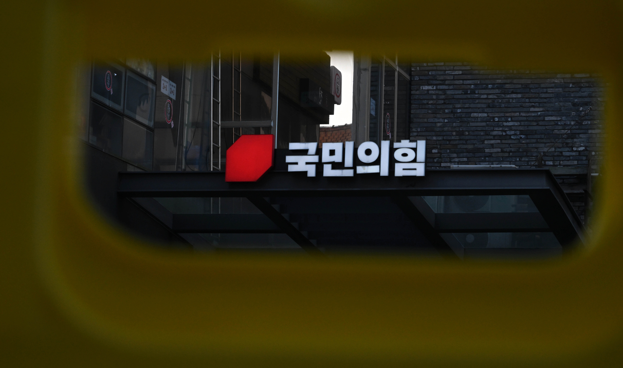 서울 여의도 국민의힘 당사 앞 [사진= 이상섭 기자]