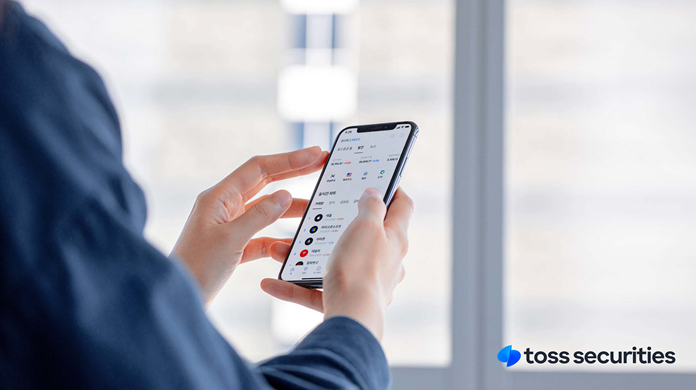 The Toss mobile stock tradining app (Toss Securities)