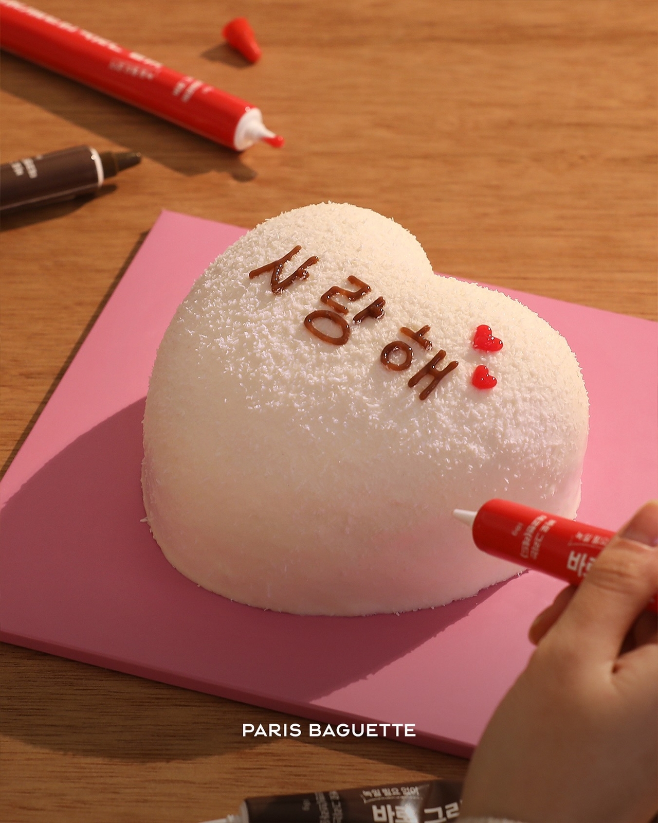 파리바게뜨 밸런타인데이 제품  [파리바게뜨 제공]