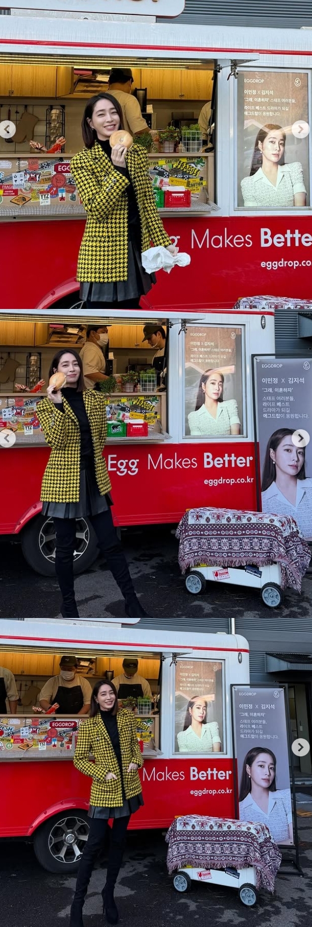 이민정 채널