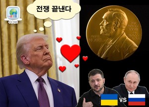 ‘노벨평화상 유망주’ 트럼프, ‘제2 한반도’로 우크라戰 끝내나…벌써 돈 쏠리는 ‘이곳’ [신동윤의 투자,지정학]