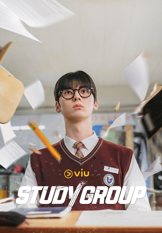 사진=Viu(뷰) 제공