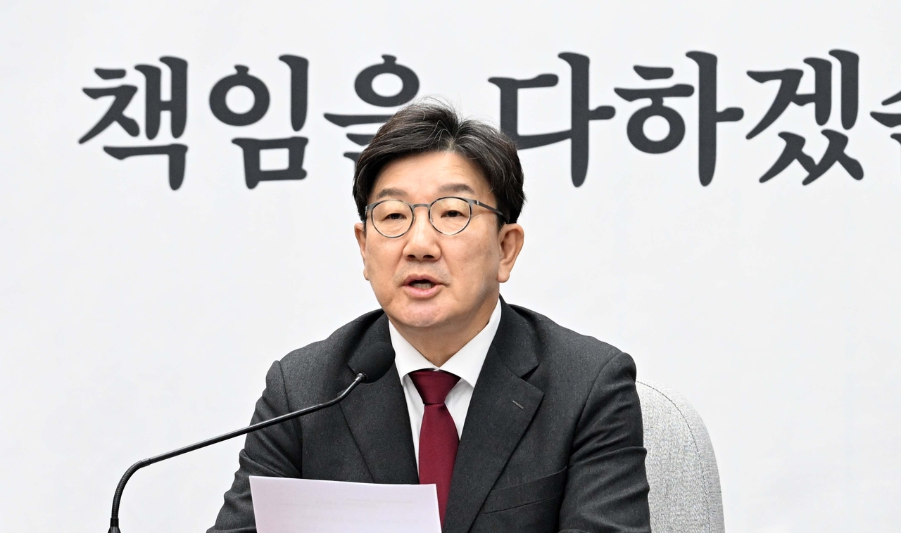 권성동 국민의힘 원내대표가 14일 오전 서울 여의도 국회에서 열린 원내대책회의에 참석해 모두발언하고 있다. 이상섭 기자