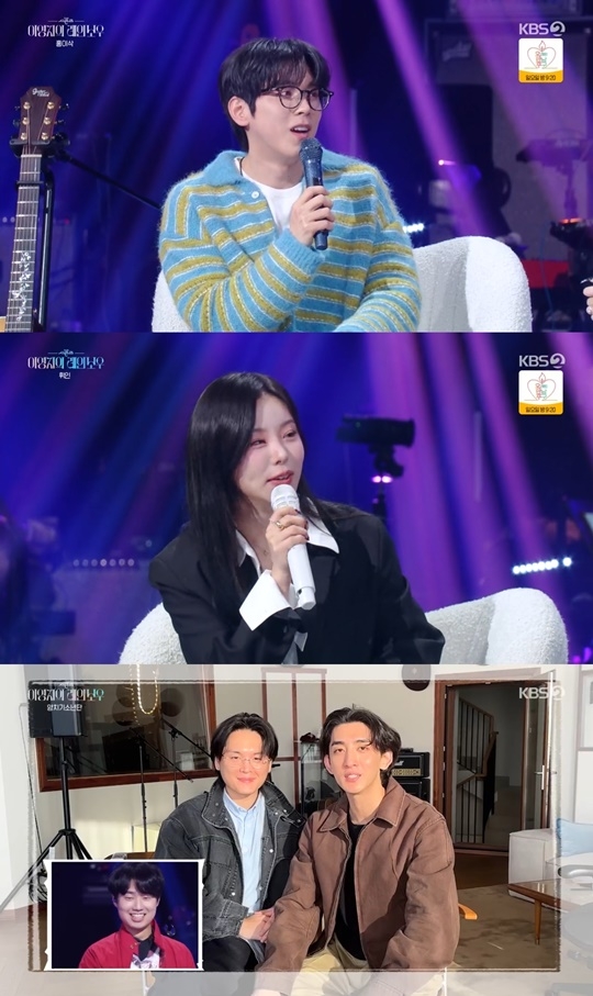KBS2 ‘더 시즌즈’ 캡처