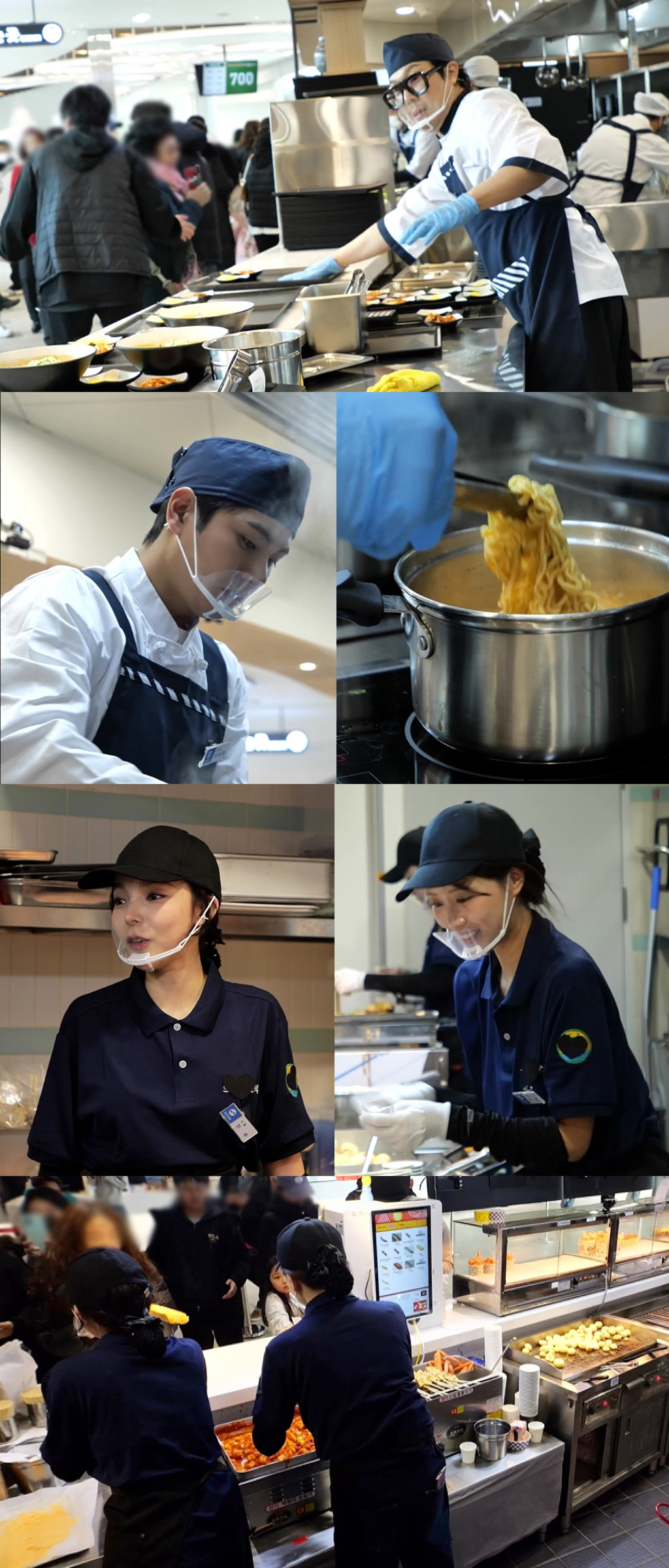 사진 제공 = MBC ‘놀면 뭐하니?’