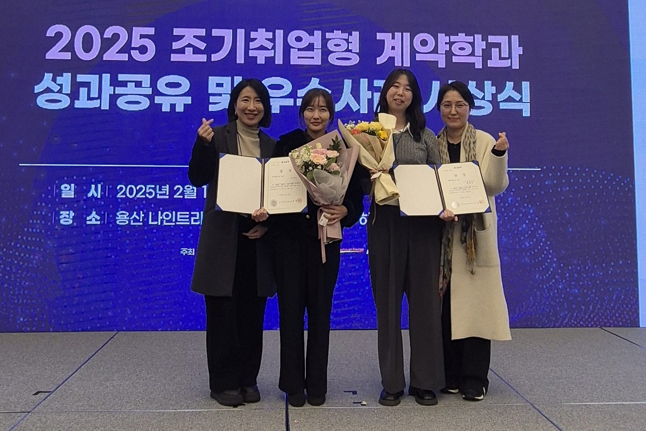 사진 왼쪽부터 박교현 교수, 조재은 대표, 곽영주 학생, 최희랑 교수가 함께 기념촬영을 하고 있다.(구미대 제공)