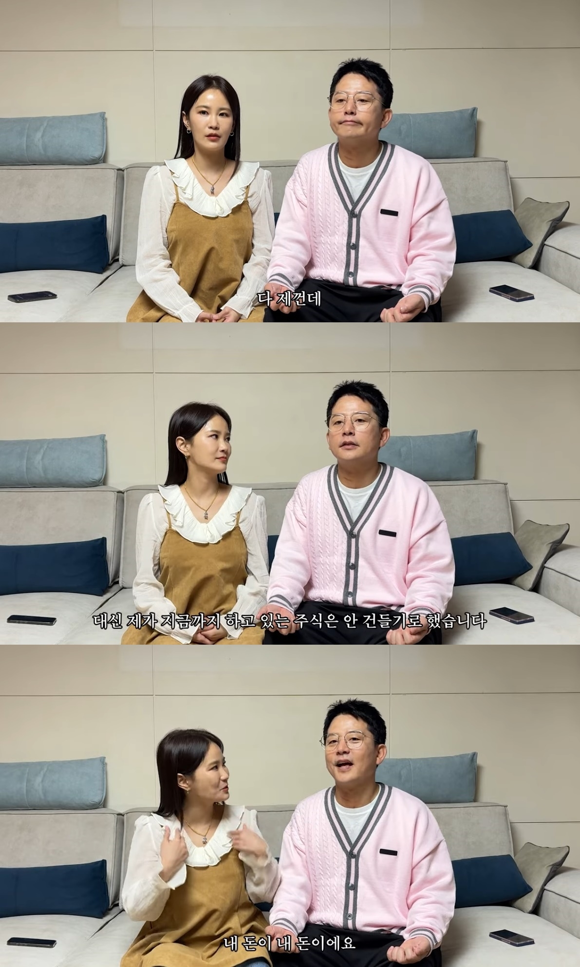 사진=유튜브 채널 ‘느낌아니까’
