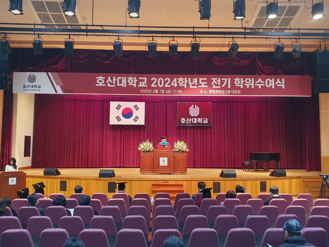 [호산대 제공]