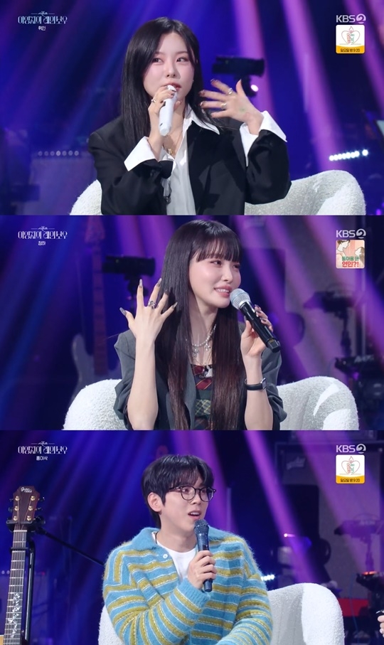 KBS2 ‘더 시즌즈’ 캡처