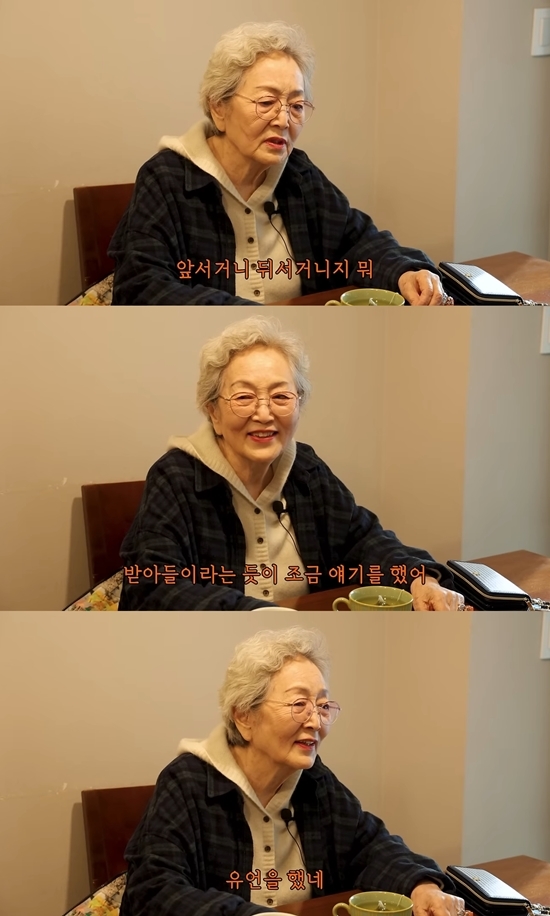 사진=노주현 유튜브 캡처