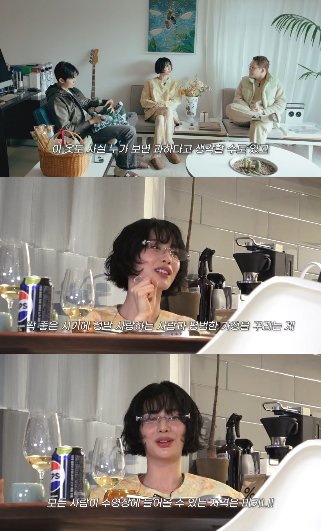 ‘옹스타일’ 유튜브 캡처
