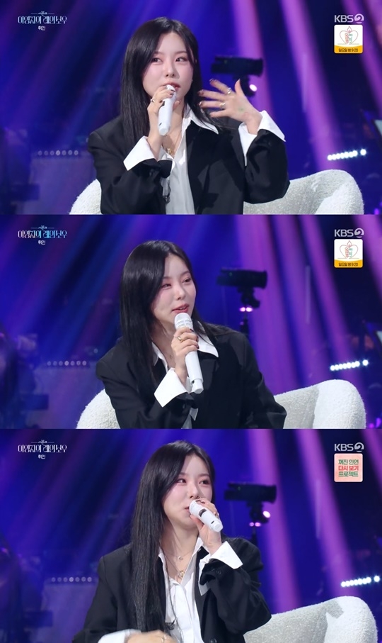 KBS2 ‘더 시즌즈’ 캡처