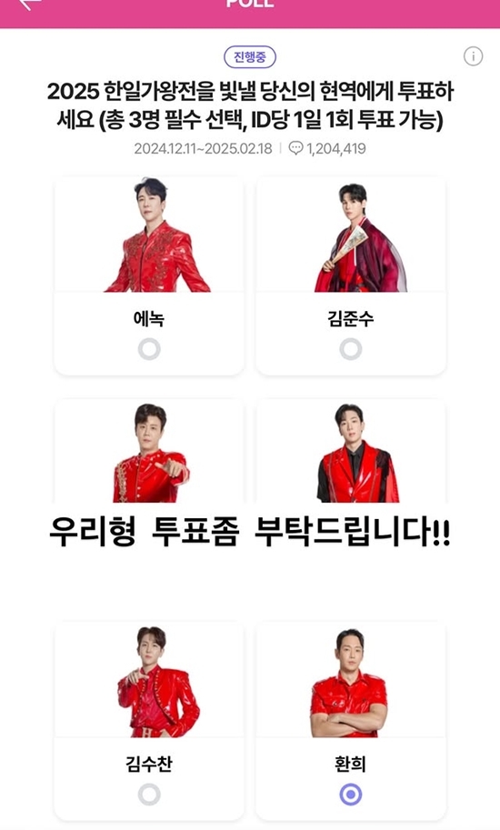 사진=이장우 채널