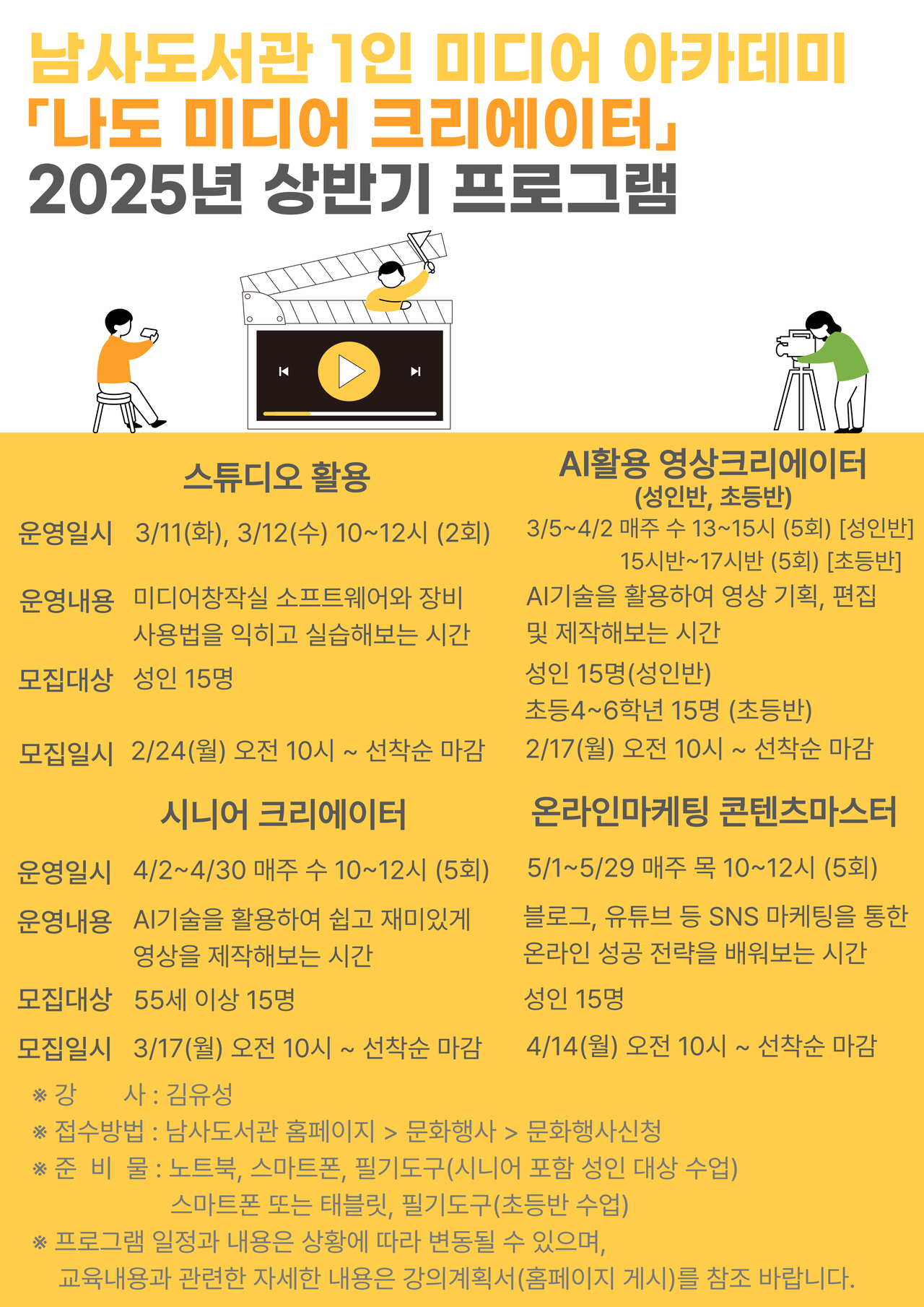 [용인시 제공]