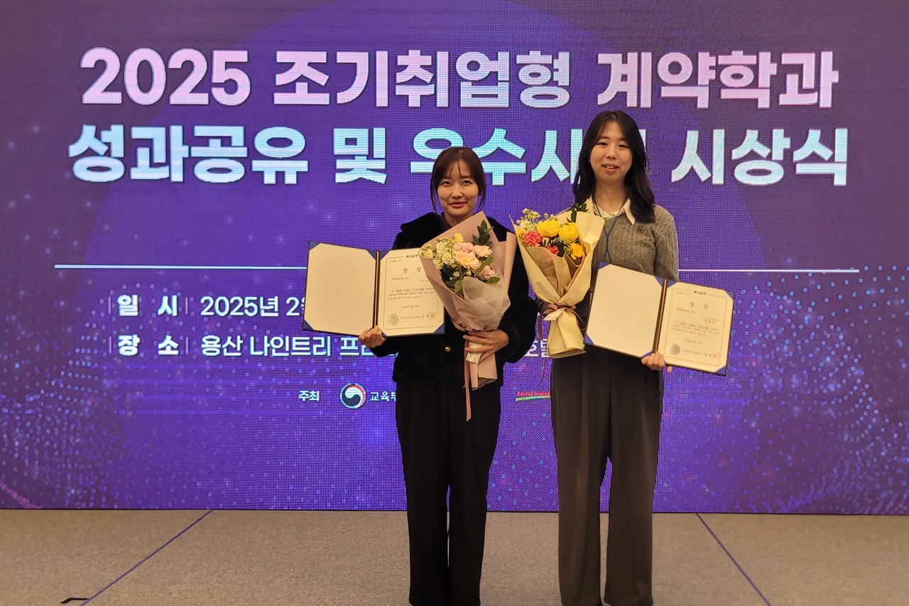 조재은 결이고은 에스테틱 대표(왼쪽)와 곽영주(오른쪽) 학생이 수상 후 기념촬영을 하고 있다.(구미대 제공)
