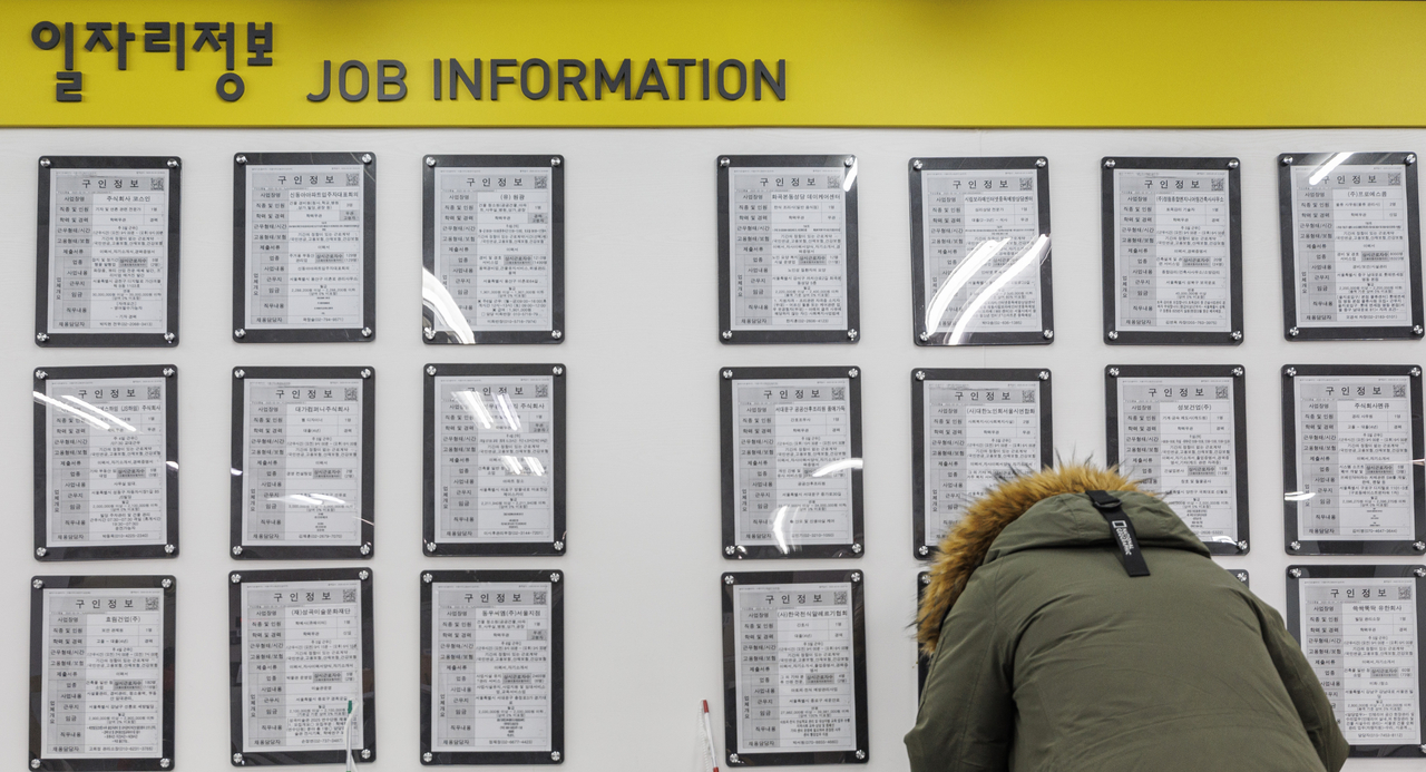 A man checks job listings at an employment center in Seoul on Feb. 10 (Yonhap)