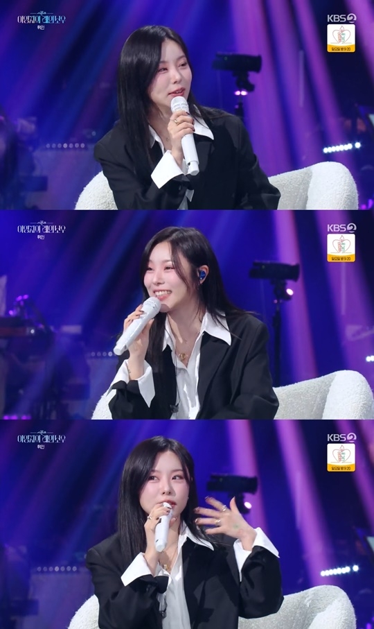 KBS2 ‘더 시즌즈’ 캡처