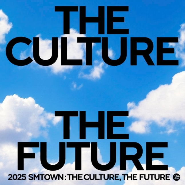 Album cover of "2025 SM Town: The Culture, The Future" (SM Entertainment)