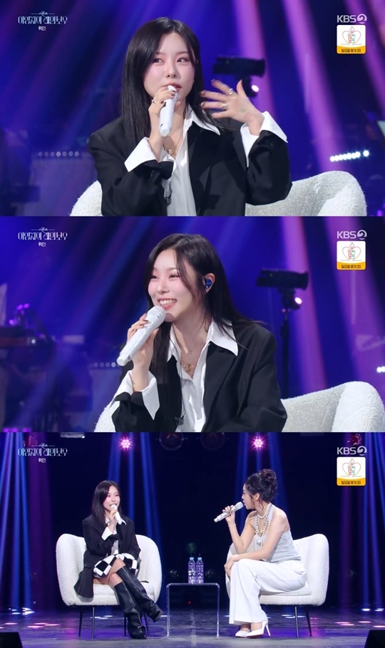KBS2 ‘더 시즌즈’ 캡처