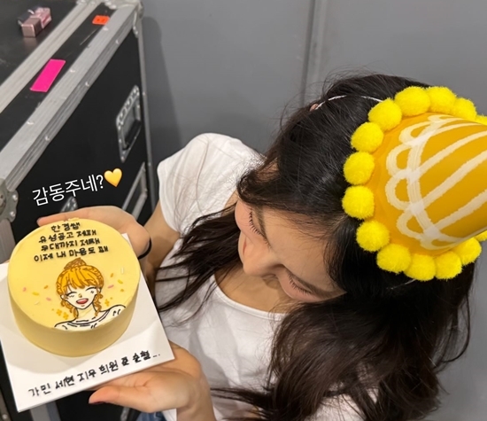 사진=한지은 채널