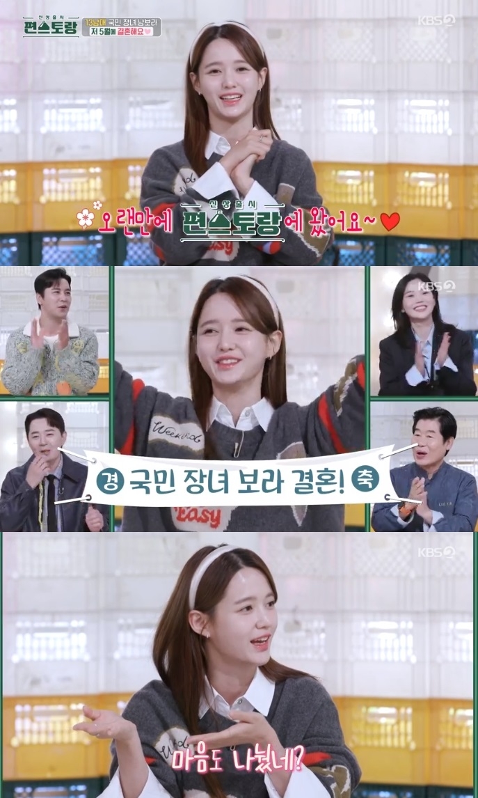 KBS2 ‘편스토랑’ 방송캡쳐