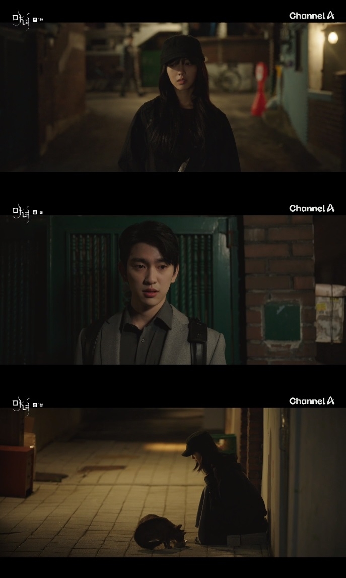 채널A ‘마녀’ 방송캡쳐