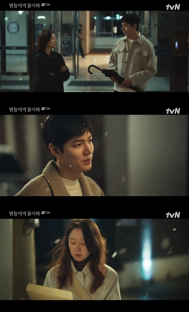 사진=tvN 방송 화면 캡쳐