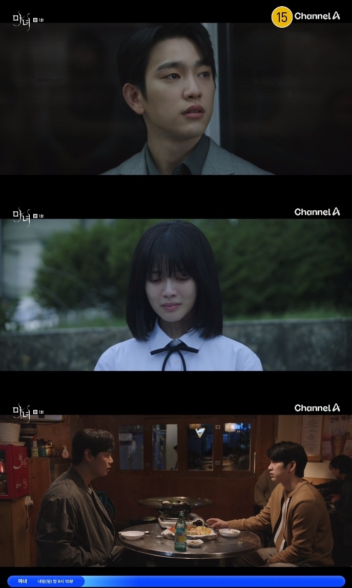 채널A ‘마녀’ 방송캡쳐