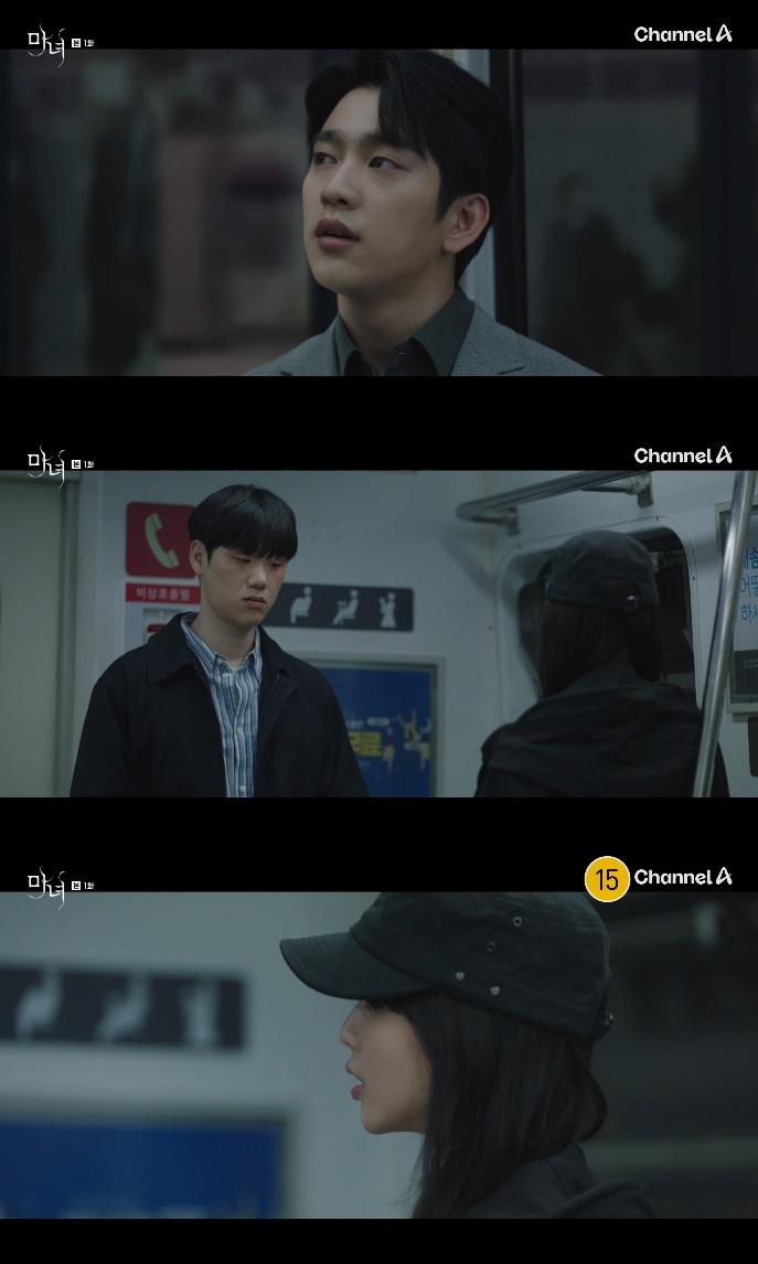 채널A ‘마녀’ 방송캡쳐