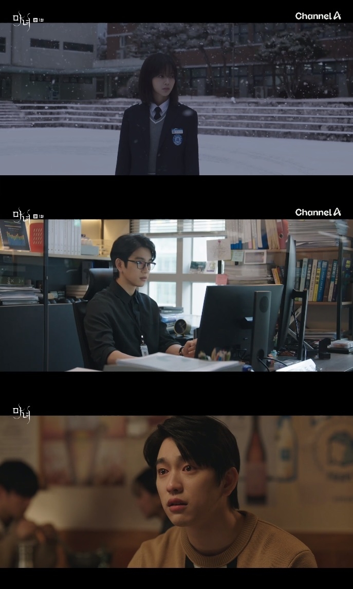 채널A ‘마녀’ 방송캡쳐