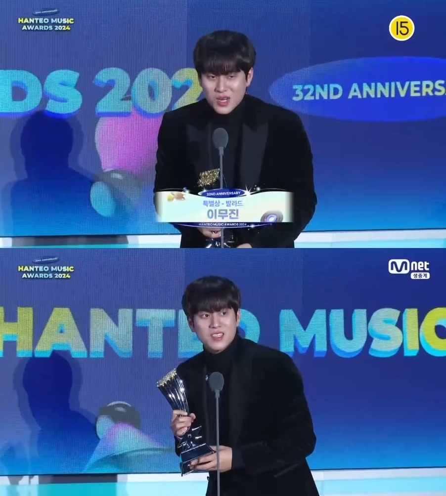 사진=Mnet 생중계 캡처