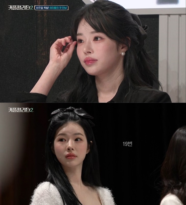 사진=Mnet ‘커플팰리스2’