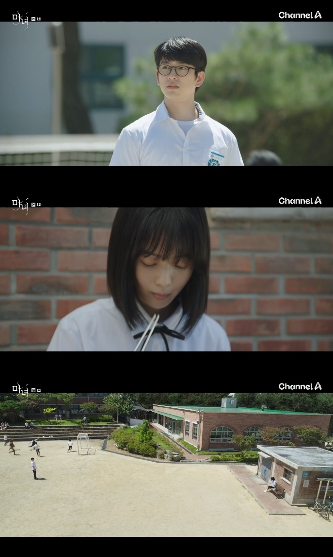 채널A ‘마녀’ 방송캡쳐