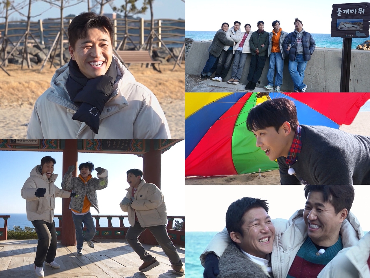 사진 = KBS 2TV ‘1박 2일 시즌4’ 제공