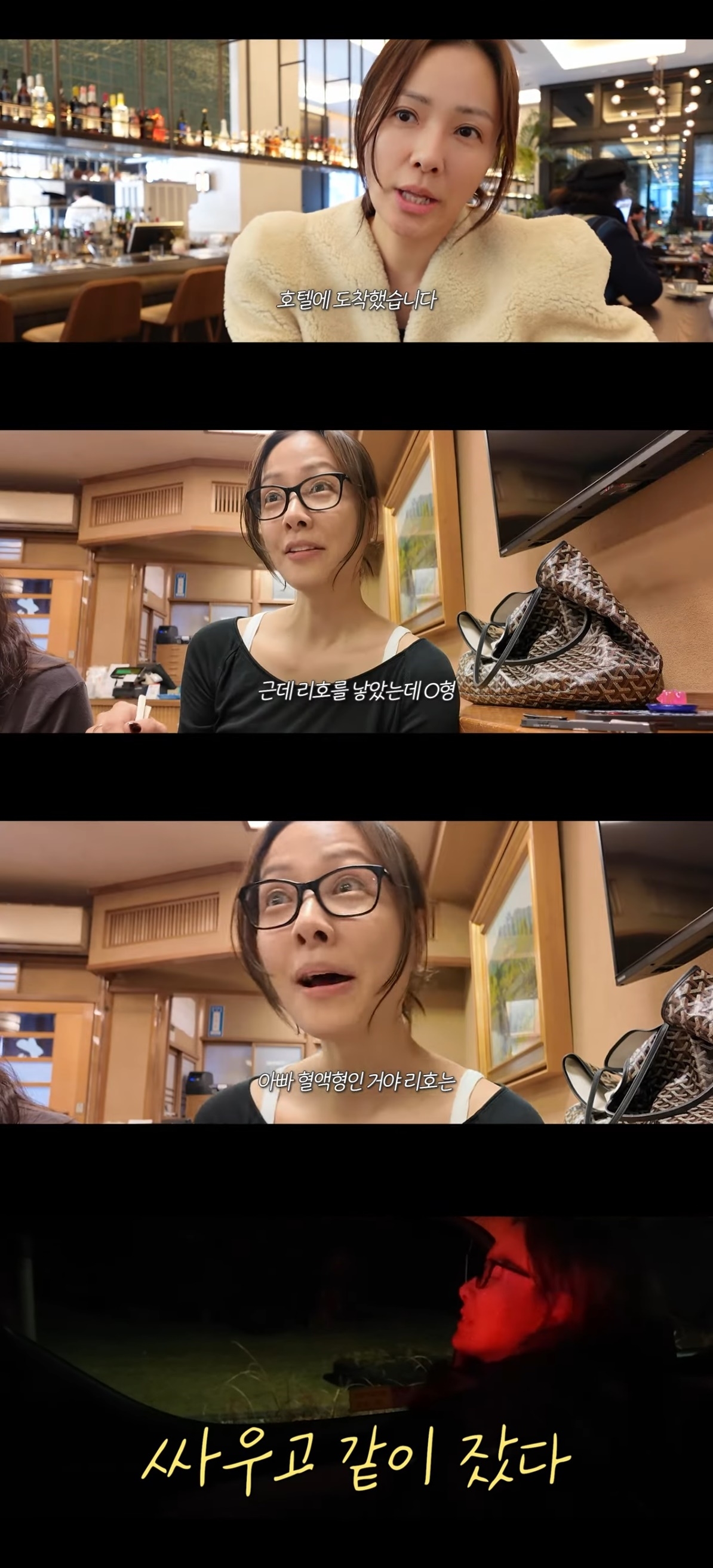 사진=유튜브 채널 ‘Mrs.뉴저지 손태영’ 캡처