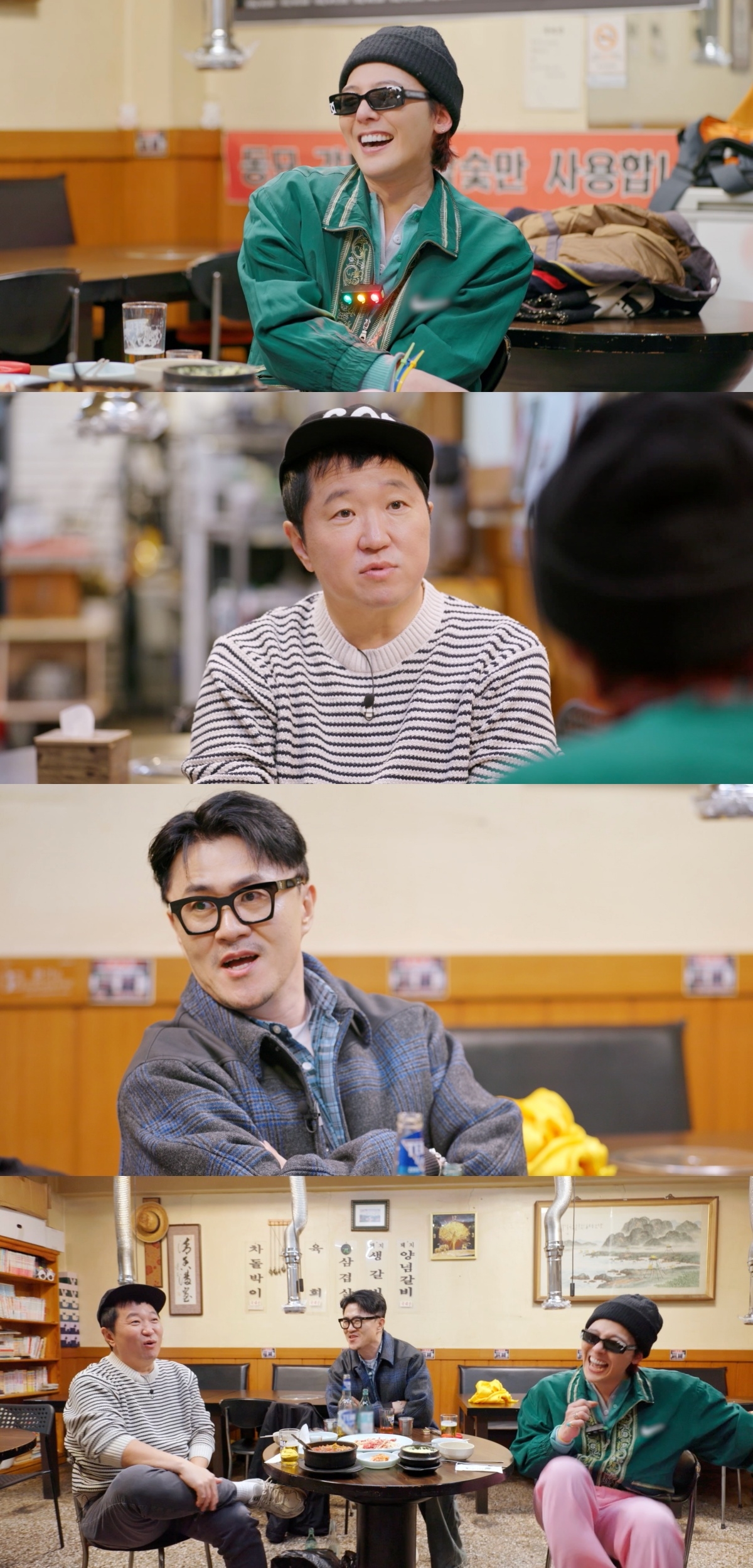사진=MBC ‘굿데이’