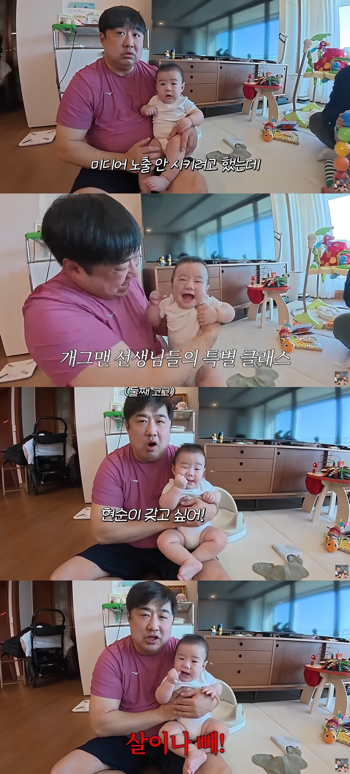 사진=유튜브 채널 ‘기유TV’ 캡처