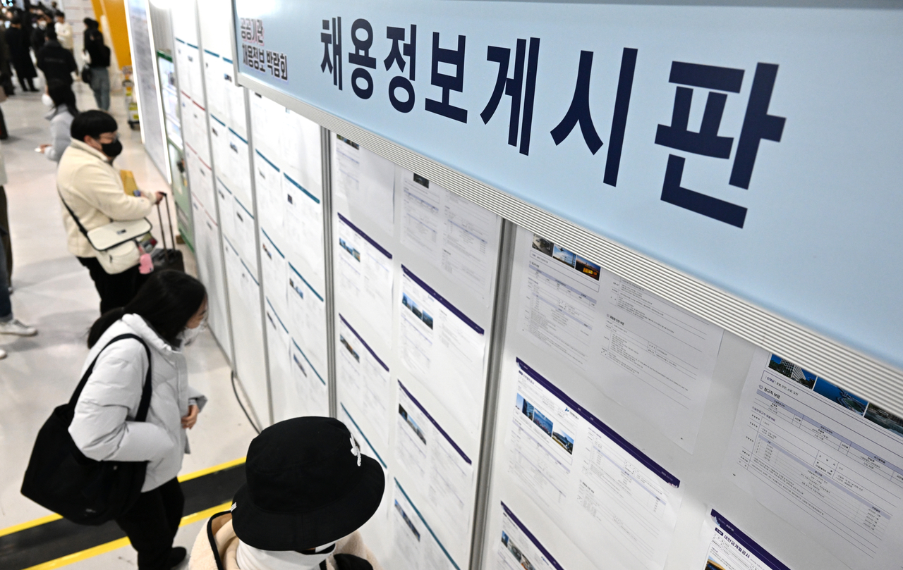 2023 공공기관 채용정보 박람회가 1일 서울 서초구 aT센터에서 열려 행사장을 방문한 취업준비생들이 채용정보게시판을 살펴보고 있다. ［헤럴드경제DB］