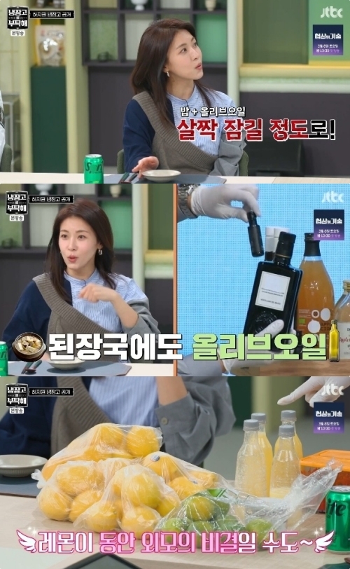 JTBC ‘냉장고를 부탁해 since 2014’ 방송화면 캡처