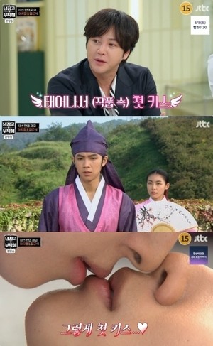 ‘냉부해’ 장근석 “하지원, 태어나 첫 키스…점점 심장 뛰었다”