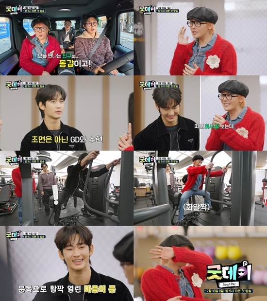 사진=MBC 제공