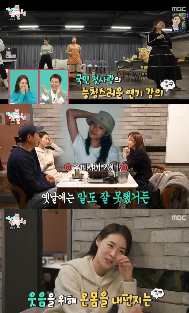 사진=MBC 방송 화면 캡쳐
