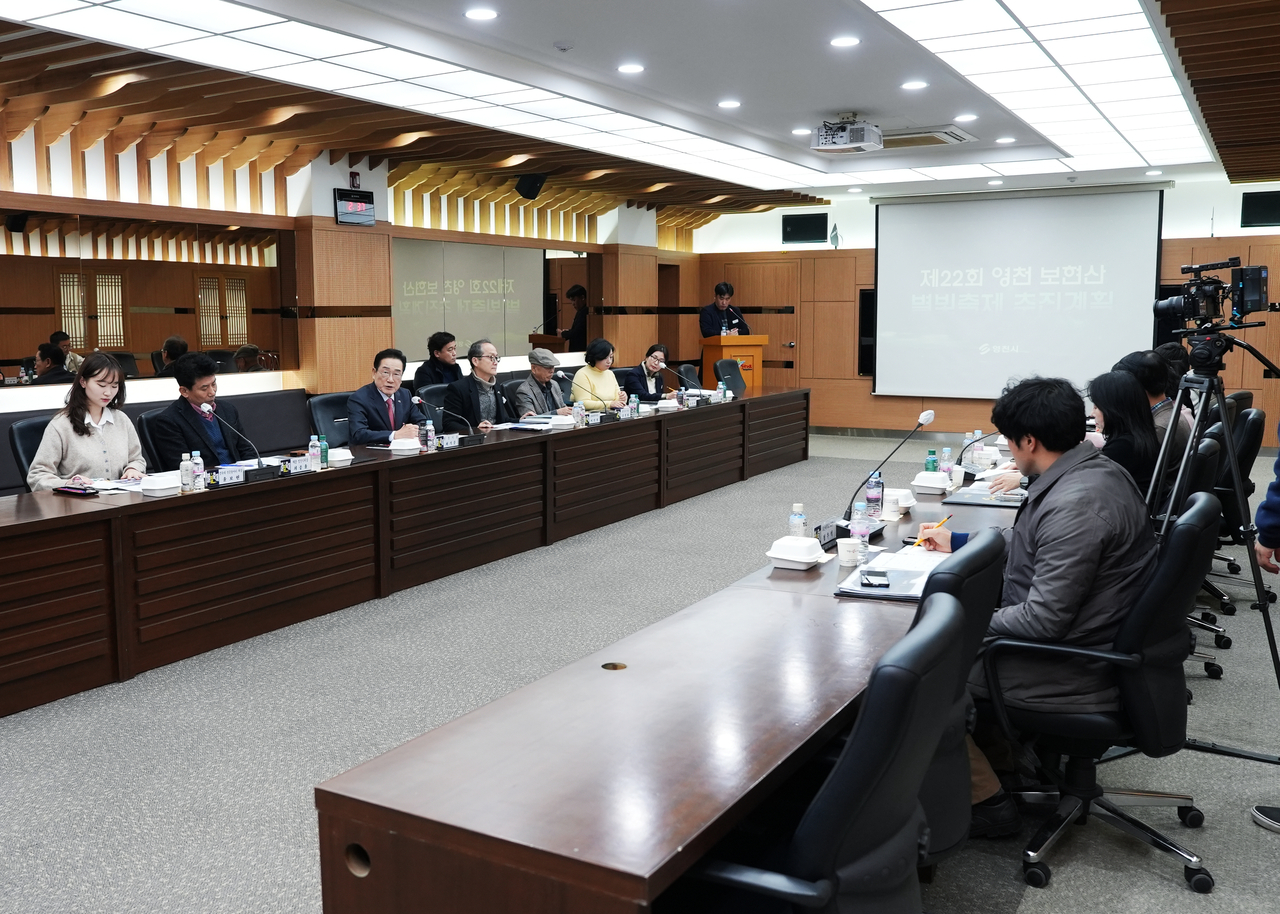 영천시는 지난 14일 시청 영상회의실에서 ‘제22회 영천보현산별빛축제위원회 회의’를 개최했다.[영천시 제공]