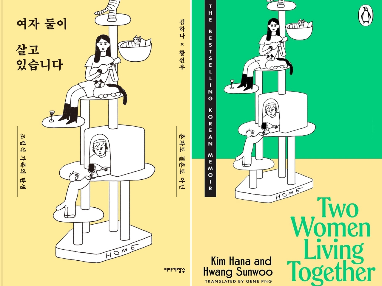 Korean edition (left) and UK edition of "Two Women Living Together" (Storyseller, Doubleday)