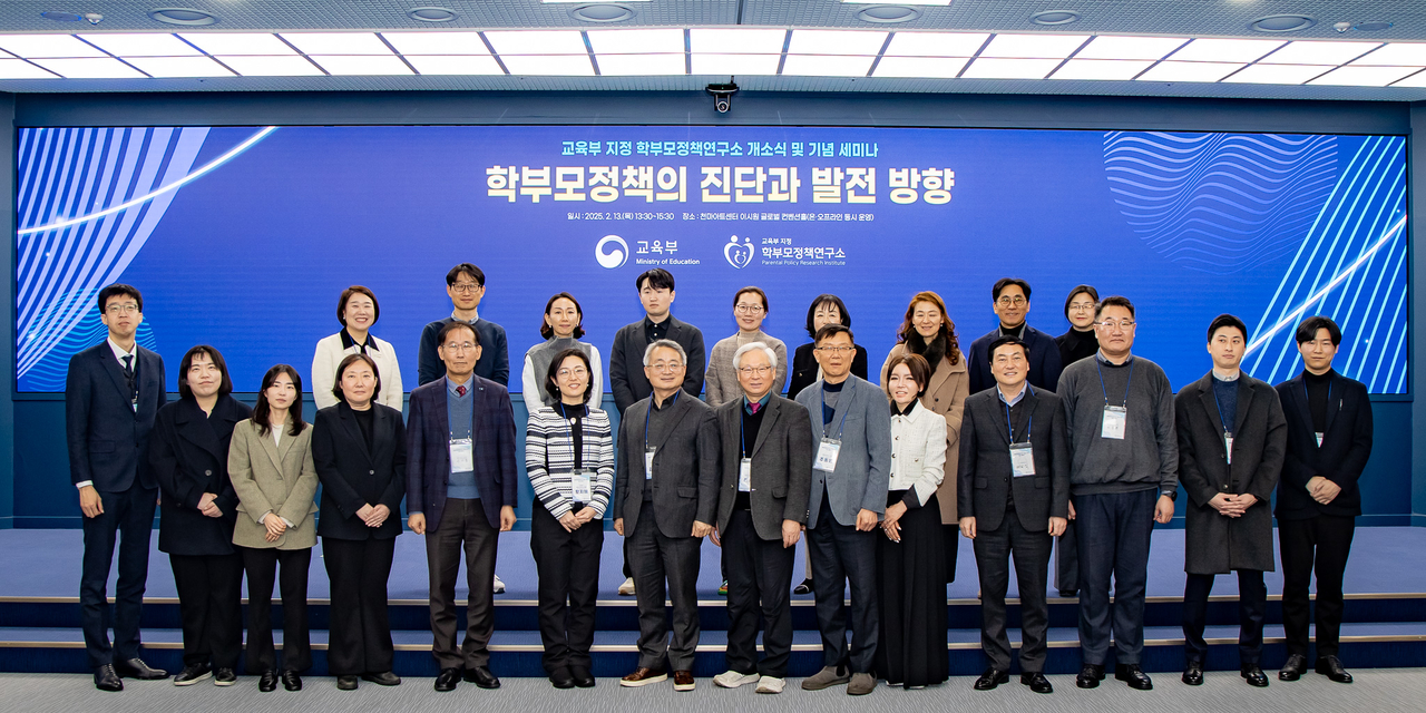 [영남대 제공]