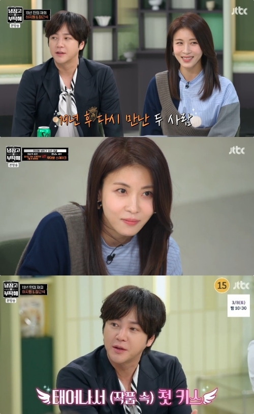 JTBC ‘냉장고를 부탁해 since 2014’ 방송화면 캡처