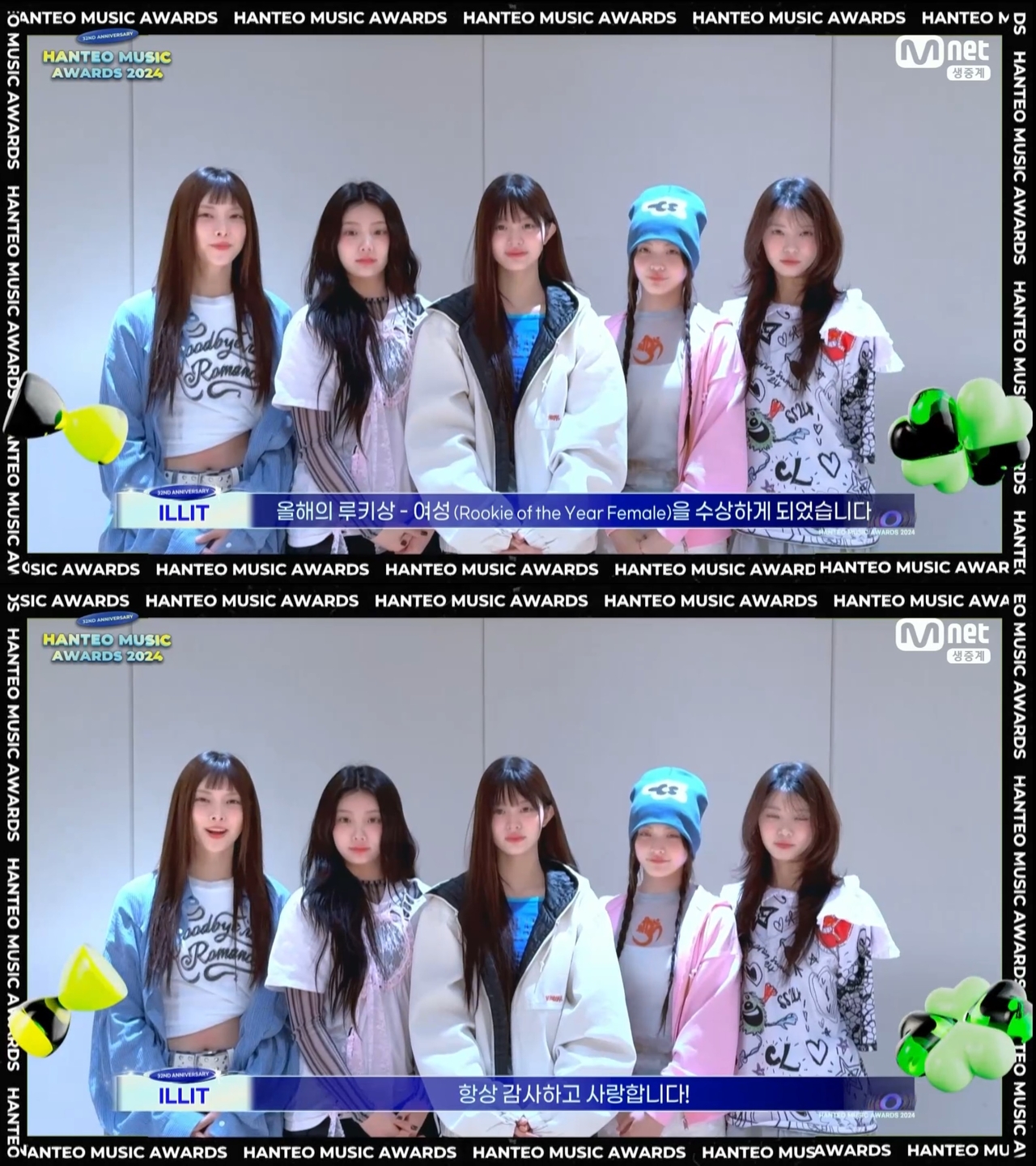 사진=Mnet 방송 캡처