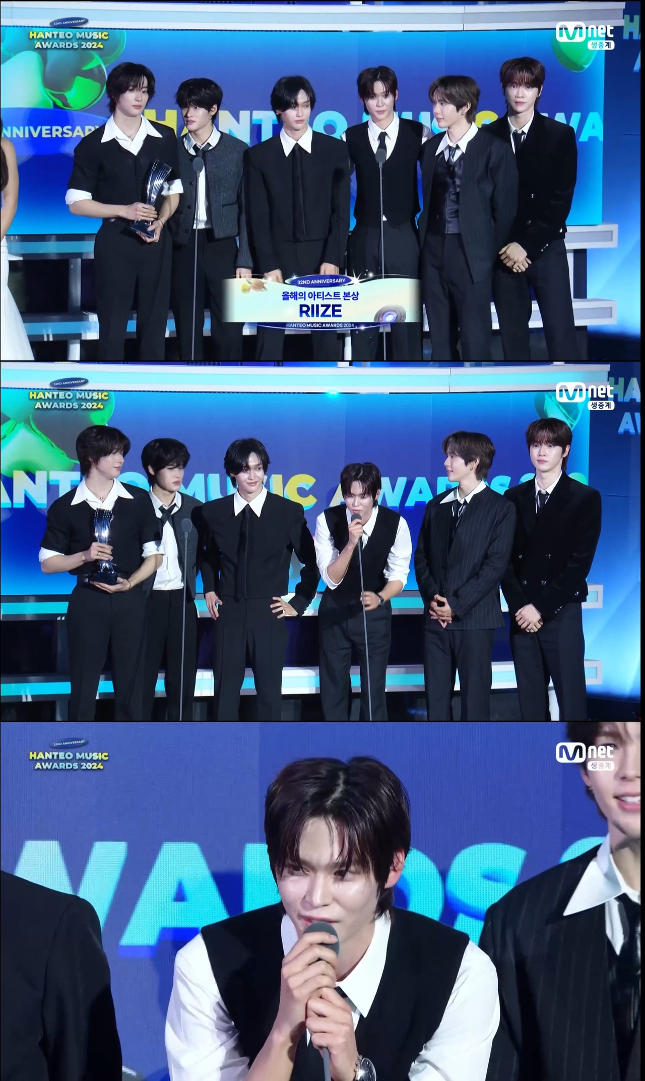 사진=Mnet 방송 캡처