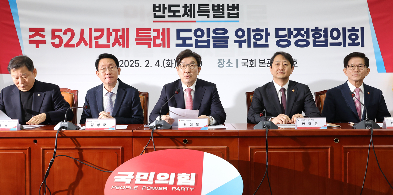 이달초 국회에서 열린 반도체특별법 주52시간제 특례 도입을 위한 당정협의회 모습 [연합]